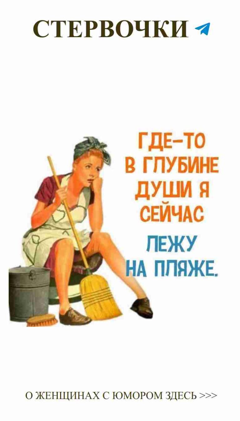 Когда уборка становится романтической комедией