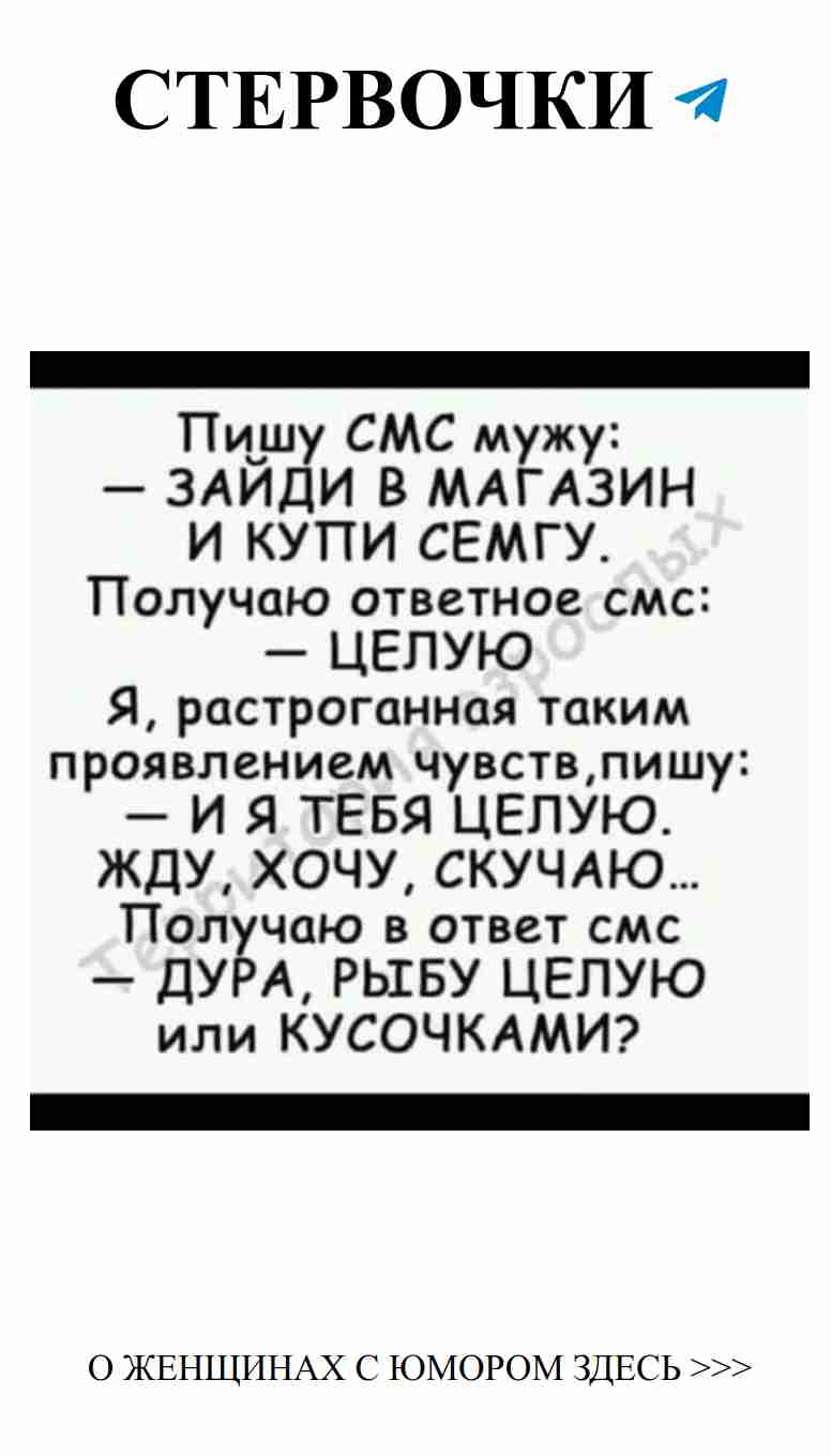 Женская любовь: смех и теплота в каждом моменте