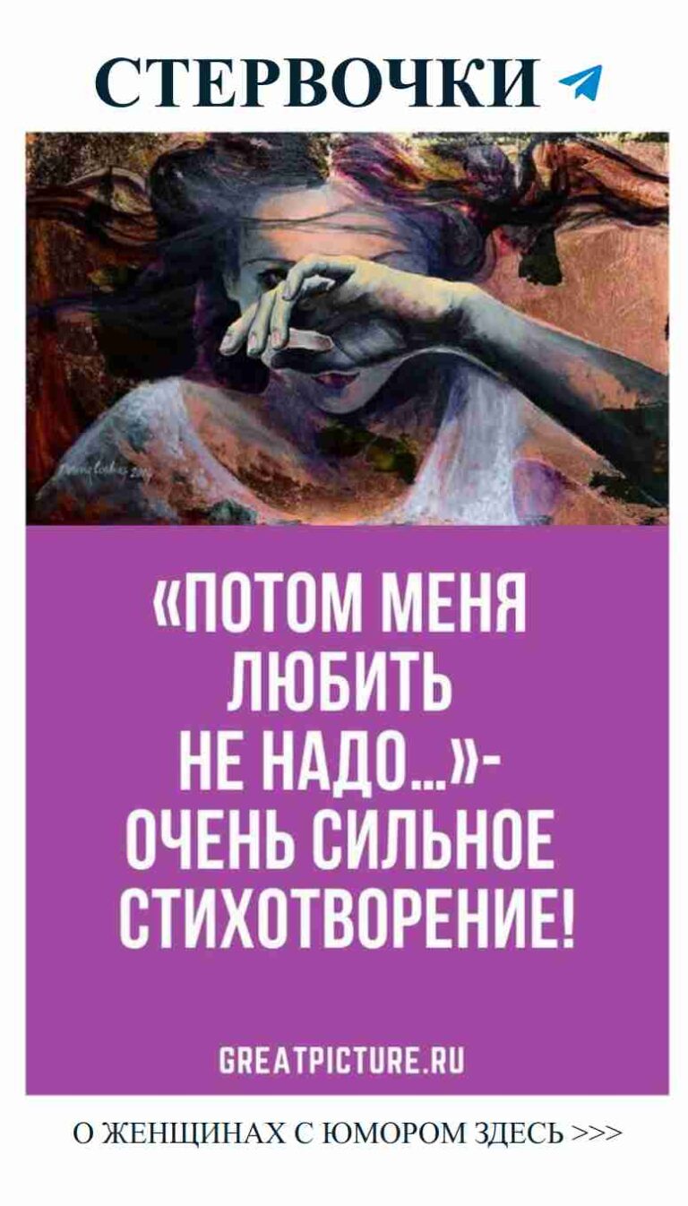 Любовь и смех: цитаты, которые вдохновляют на радость