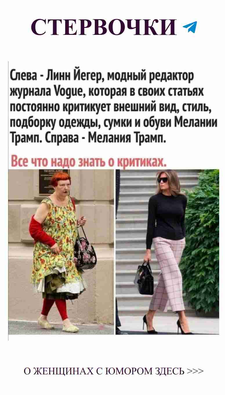 Когда твой стиль говорит о любви и смеётся над всем остальным