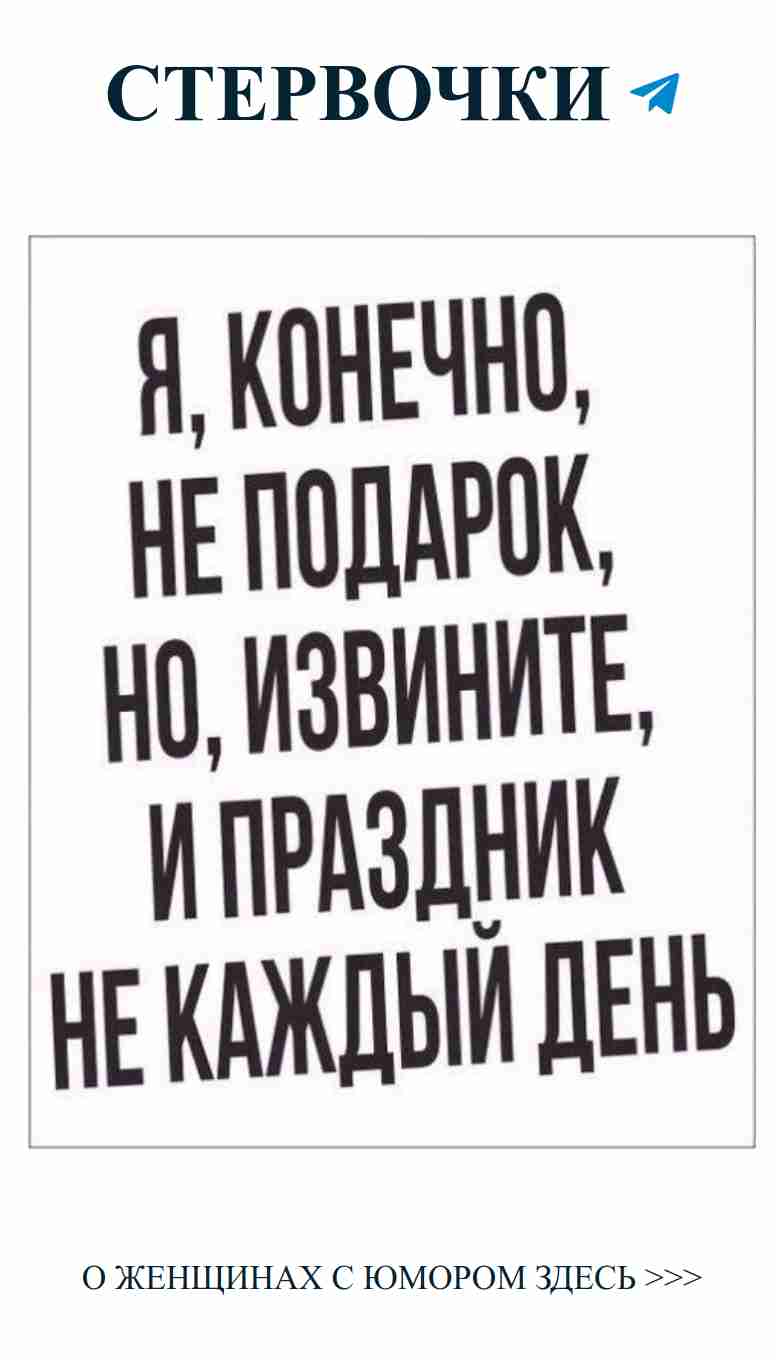 Юмор о любви: черно-белые татуировки с русскими цитатами
