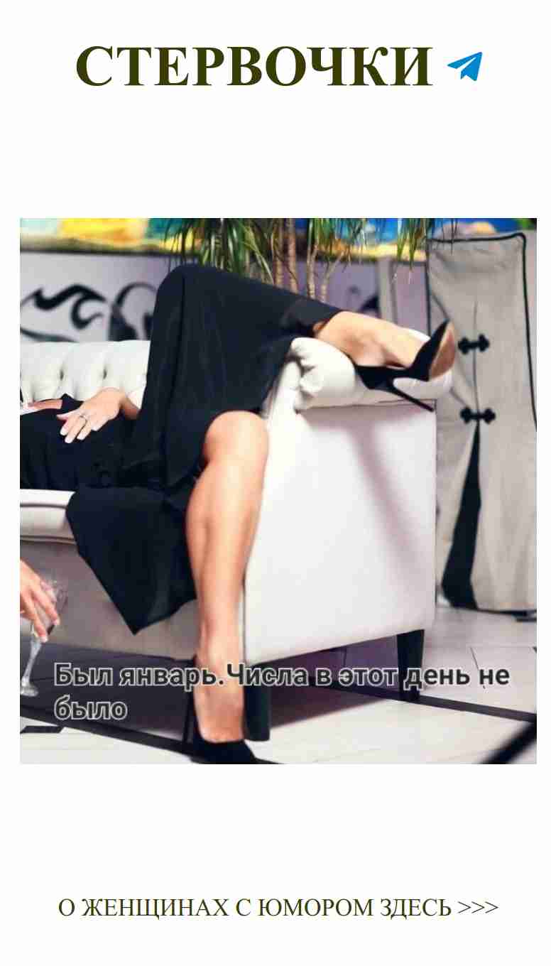 Женщины в чёрном: любовь и смех под Новый год