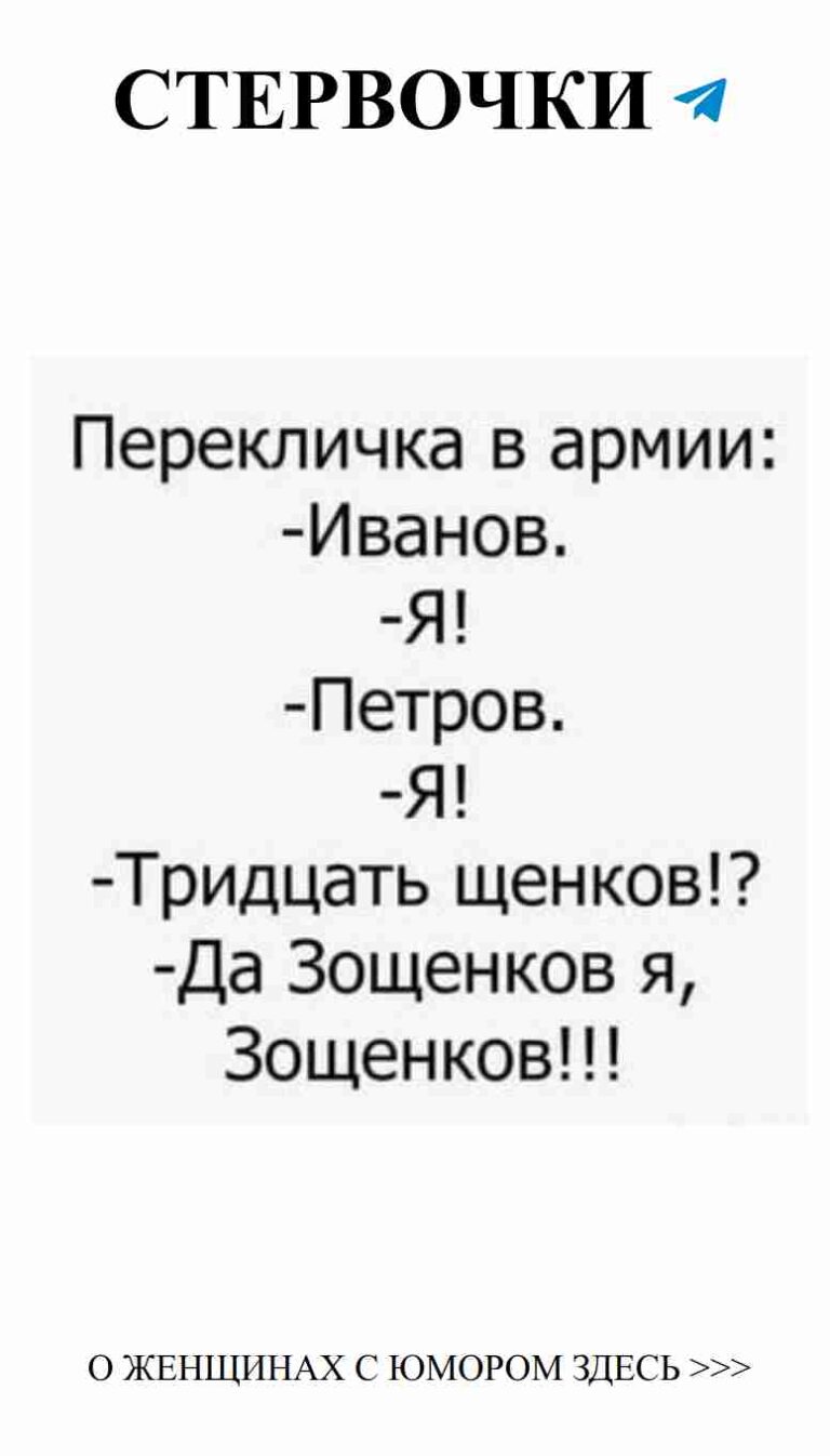 Любовный юмор, который заставит вас улыбнуться каждый день