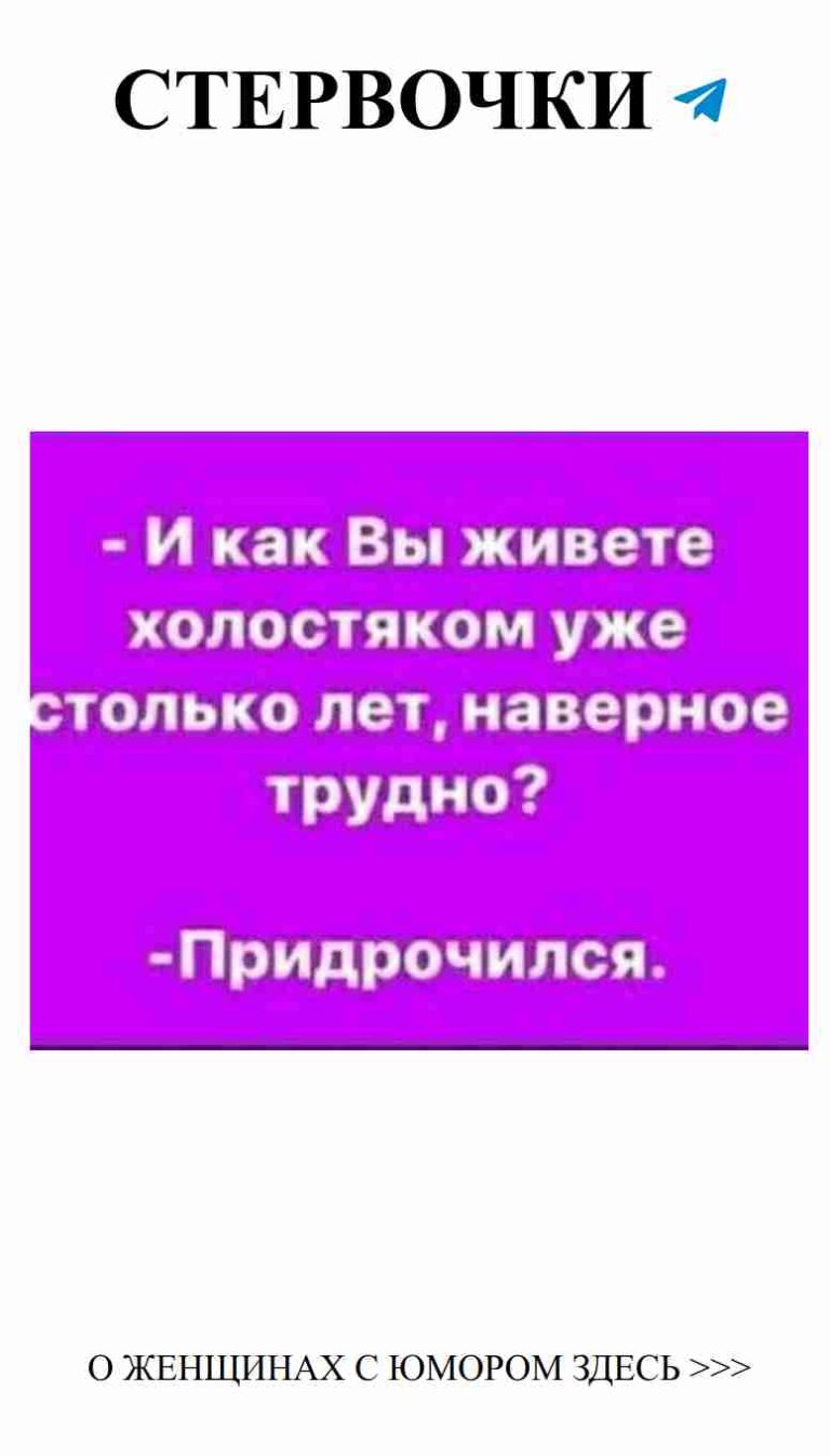 Любовь через смех: как юмор спасает в отношениях