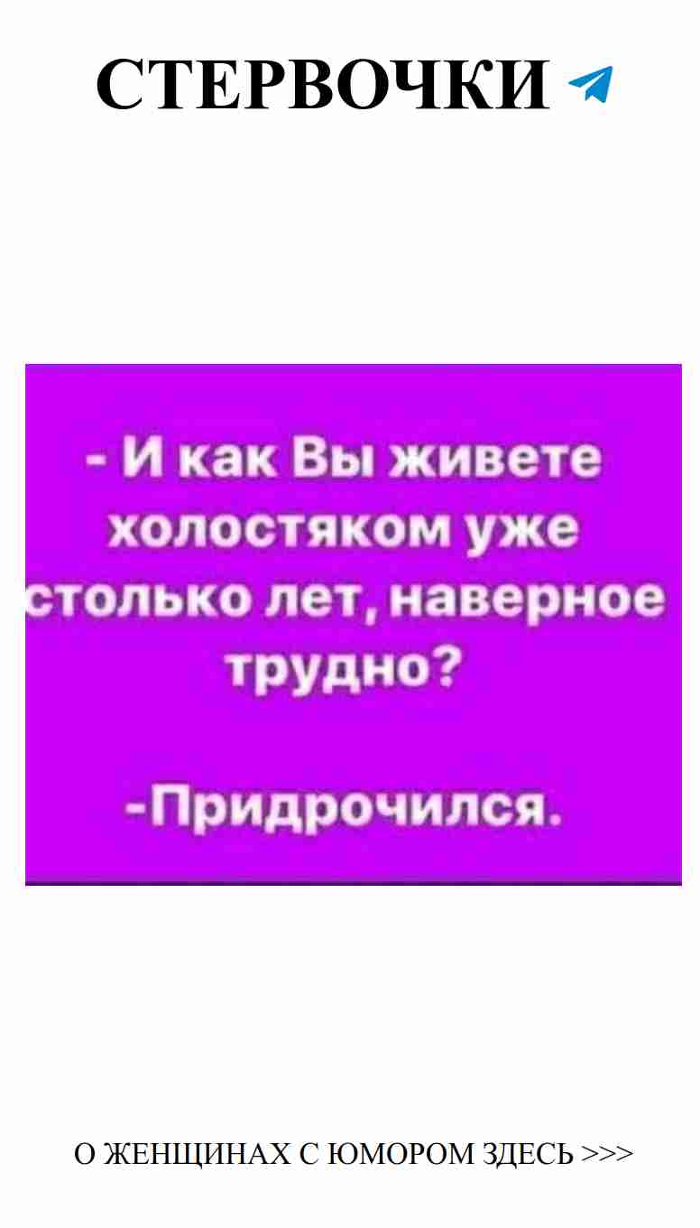 Любовь через смех: как юмор спасает в отношениях