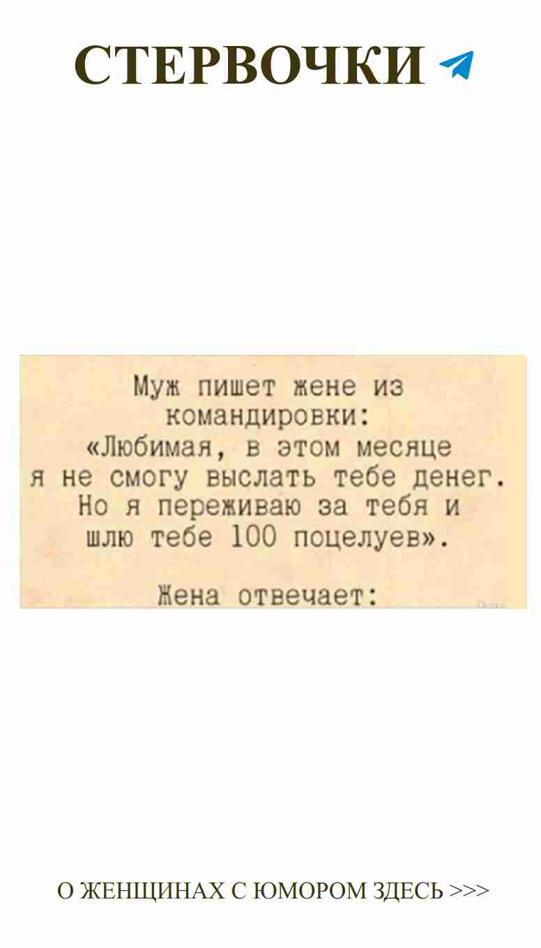 Юмор о любви: любите, улыбайтесь, и все будет хорошо