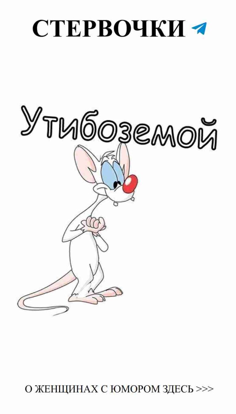 С днем рождения, королева вдохновения и юмора