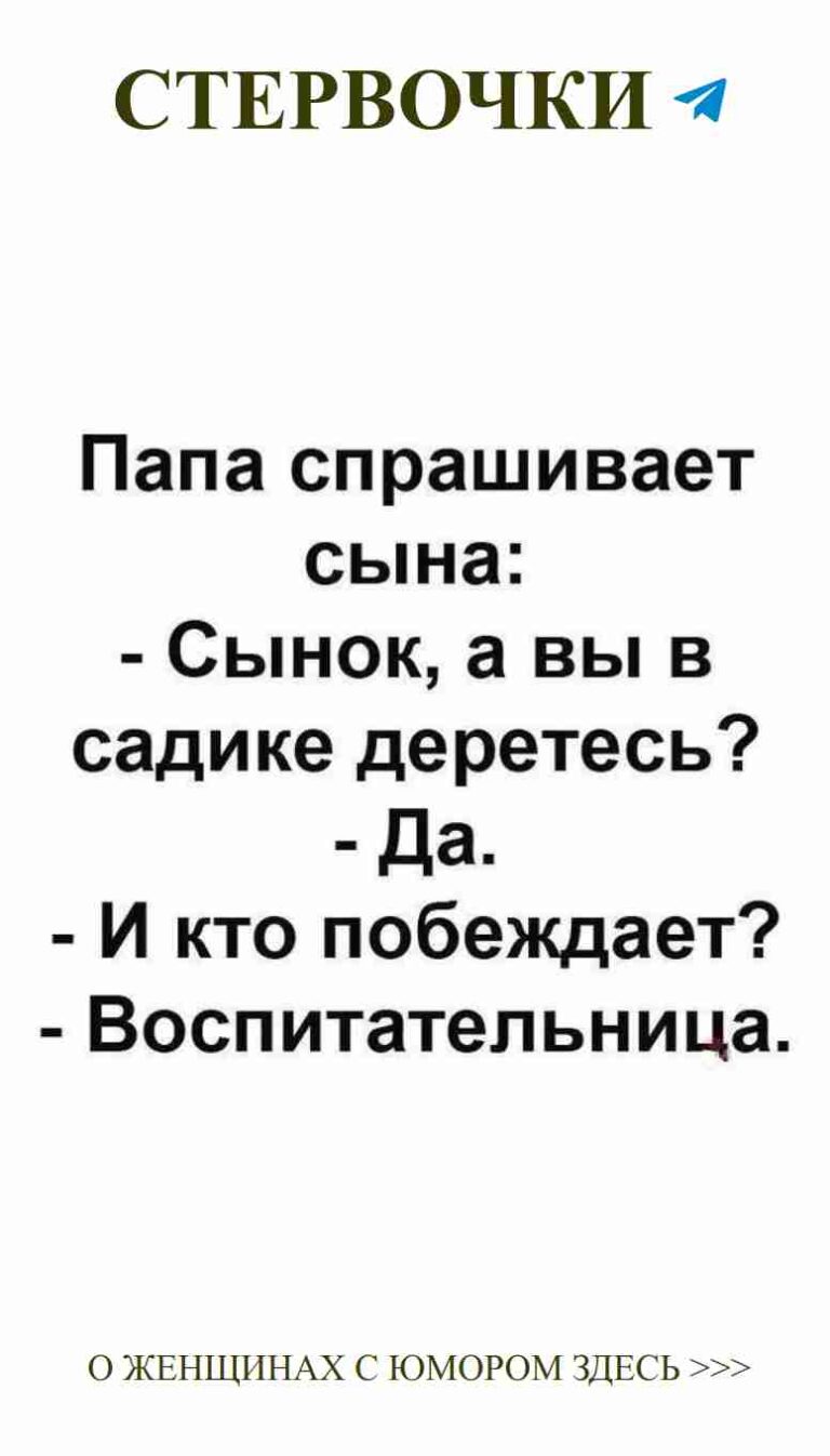 Любовь и смех: черно-белые моменты в жизни