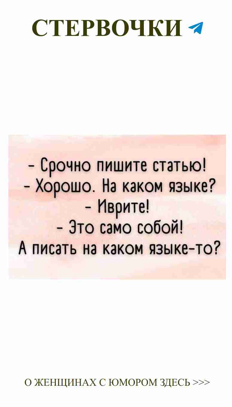 Любовь и юмор: как не убить свои вибрации