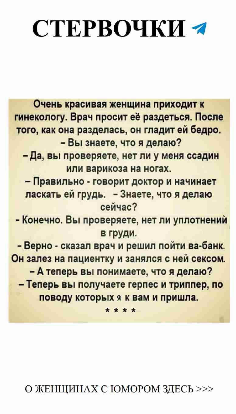 Смешные истории о любви и дружбе для женщин