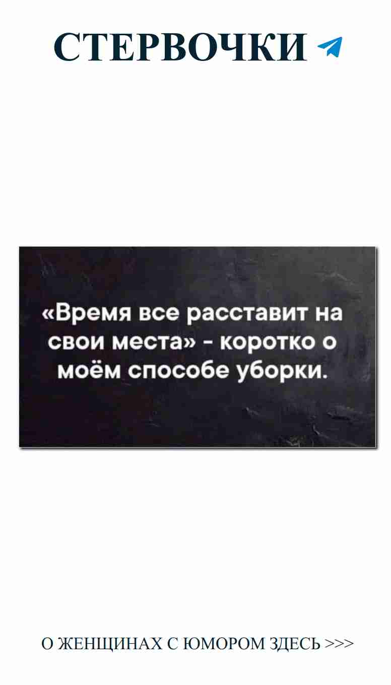Юмор о любви: когда черное и белое становится смешным