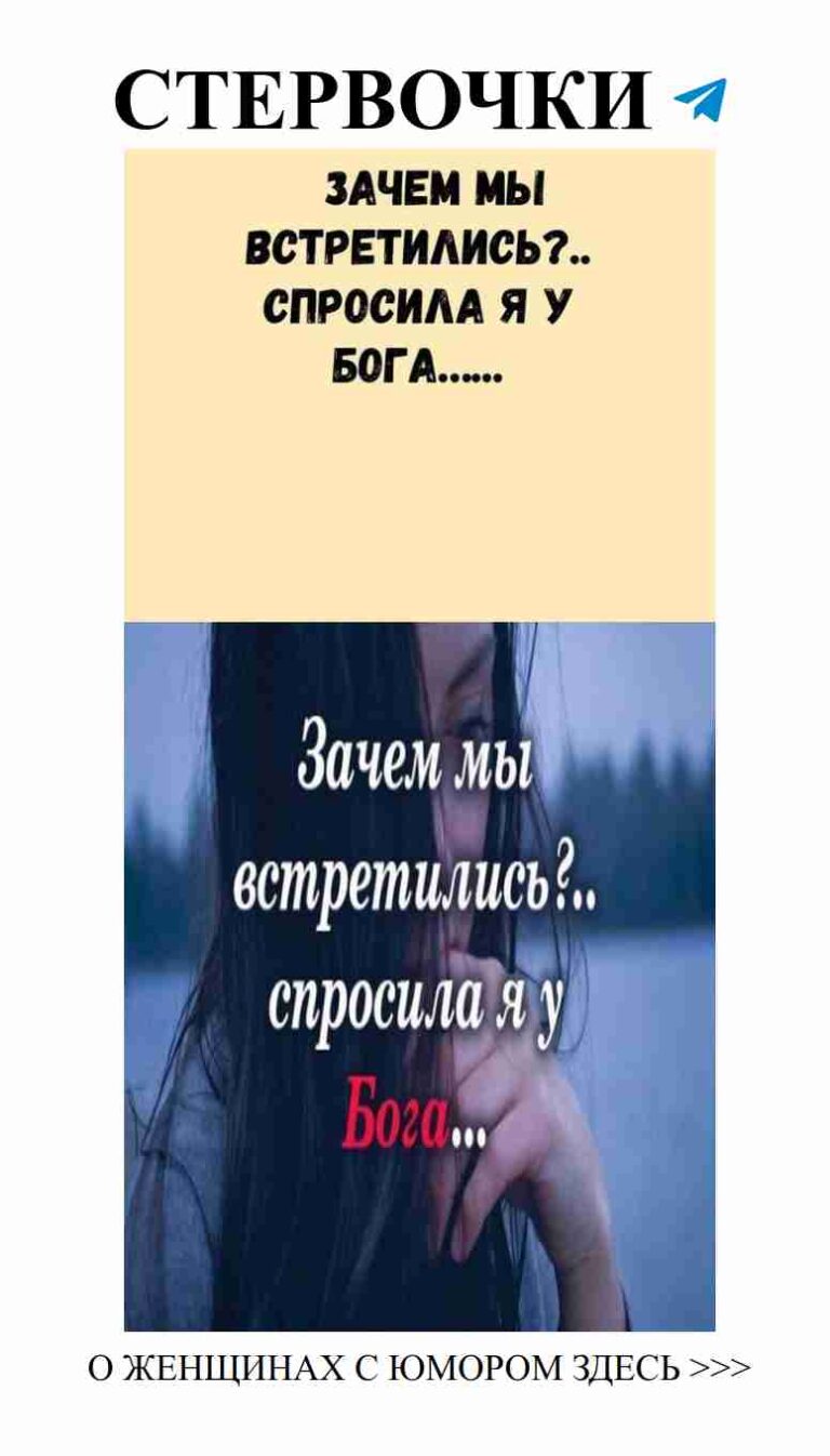 Когда сообщение важнее, чем реальность вокруг