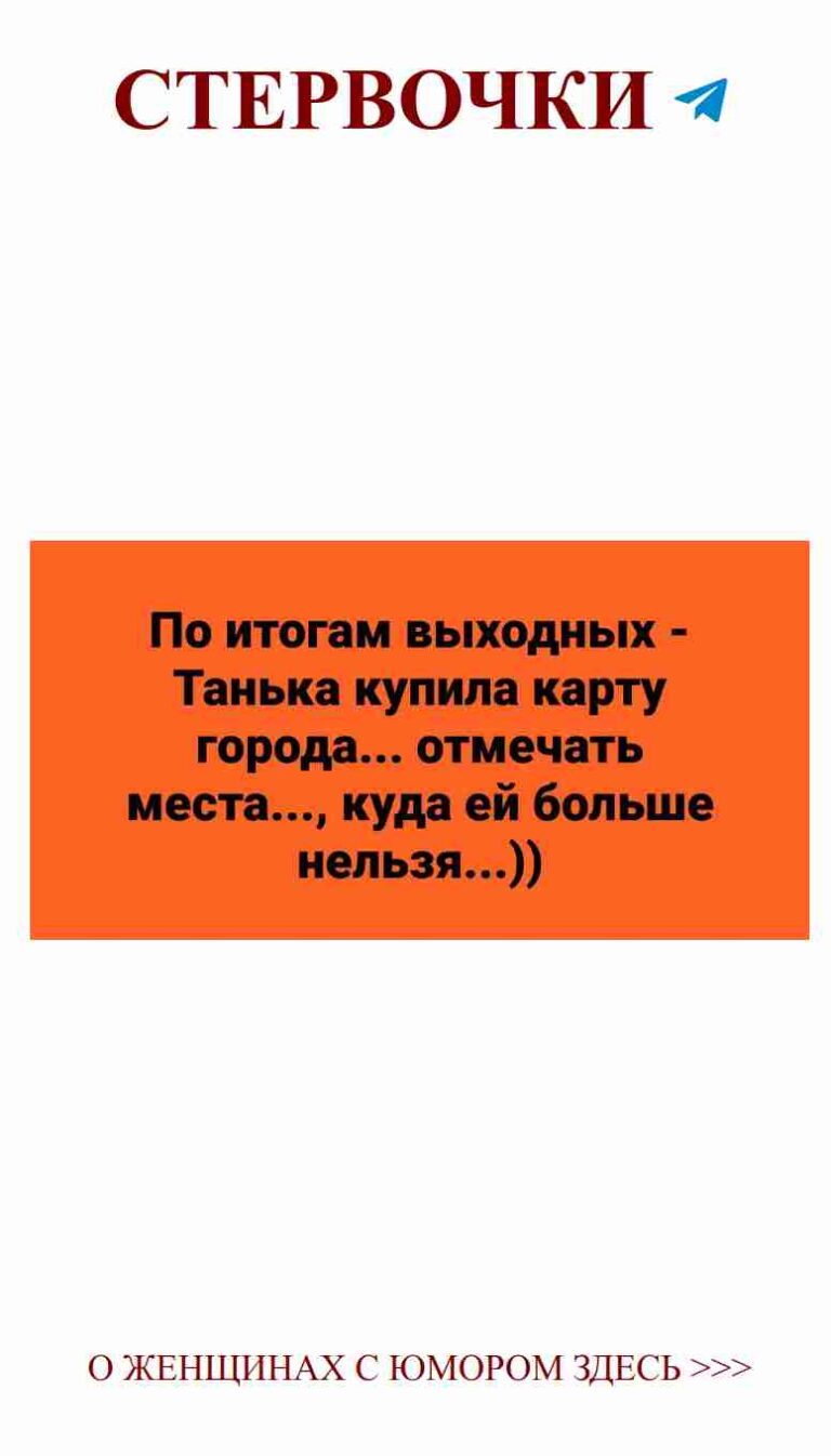 Юмор о любви: почему кошки лучше мужиков