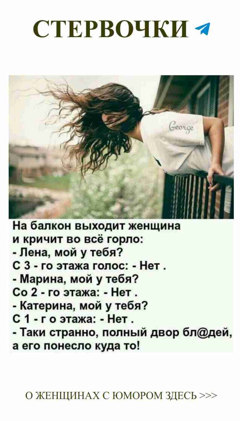 Когда ветер дует, а любовь витает в воздухе