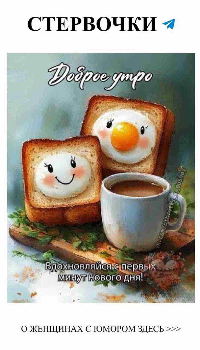 Улыбнись, любовь всегда с нами, даже когда весело!