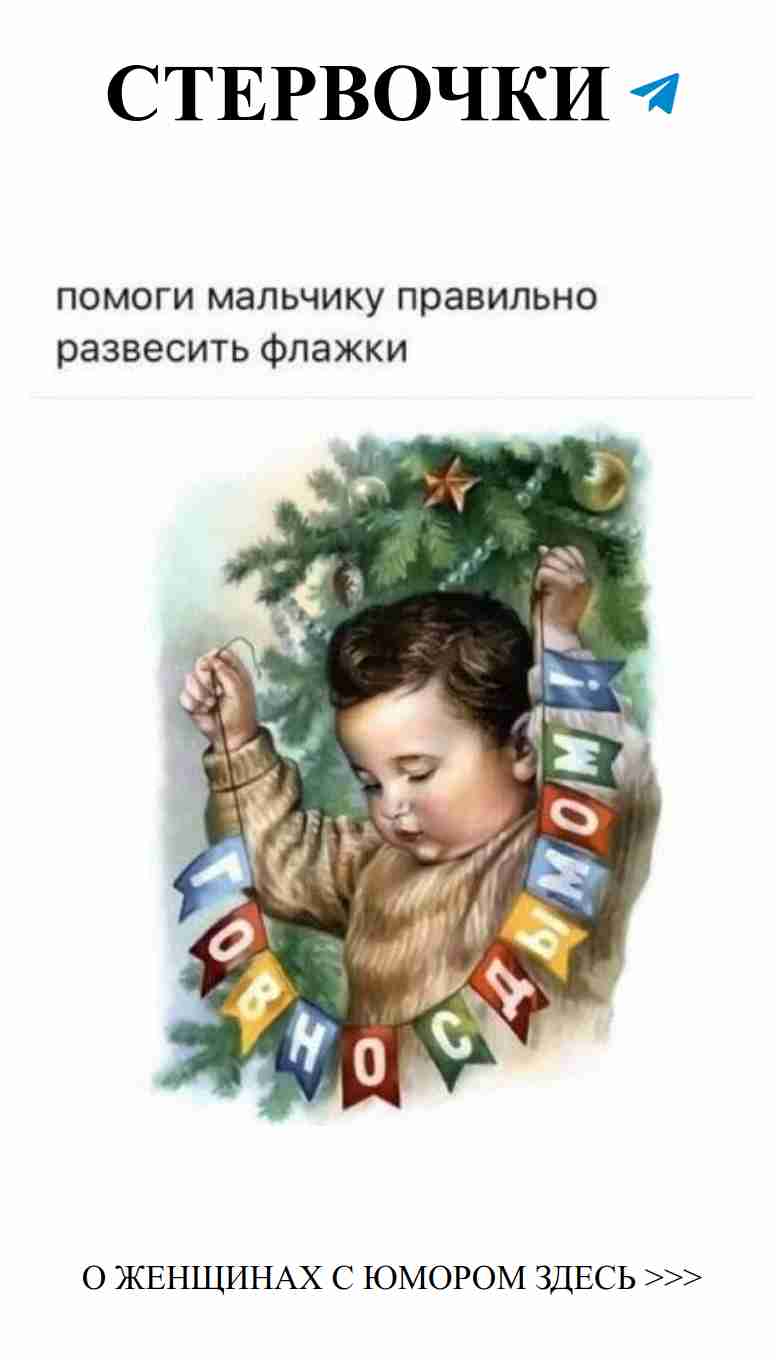 Смех над любовью: Рождественская радость от детей