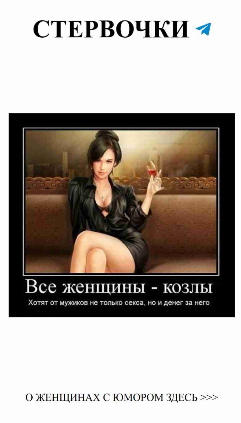 Когда ты держишь в руках вино, но любовь все еще главнее