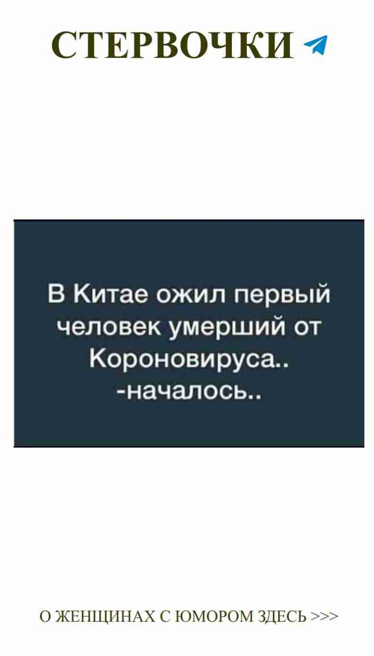 Любовь с юмором: забавные фразы для наслаждения