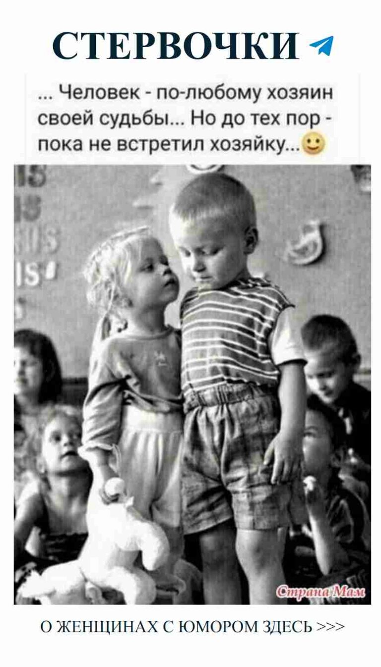 Когда любовь маленьких детей встречает смешные моменты