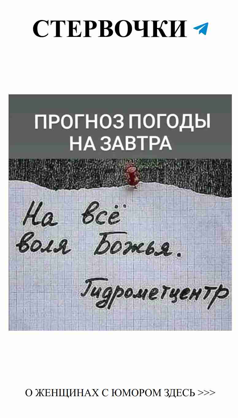 Любовь и смех: смешные моменты о наших чувствах