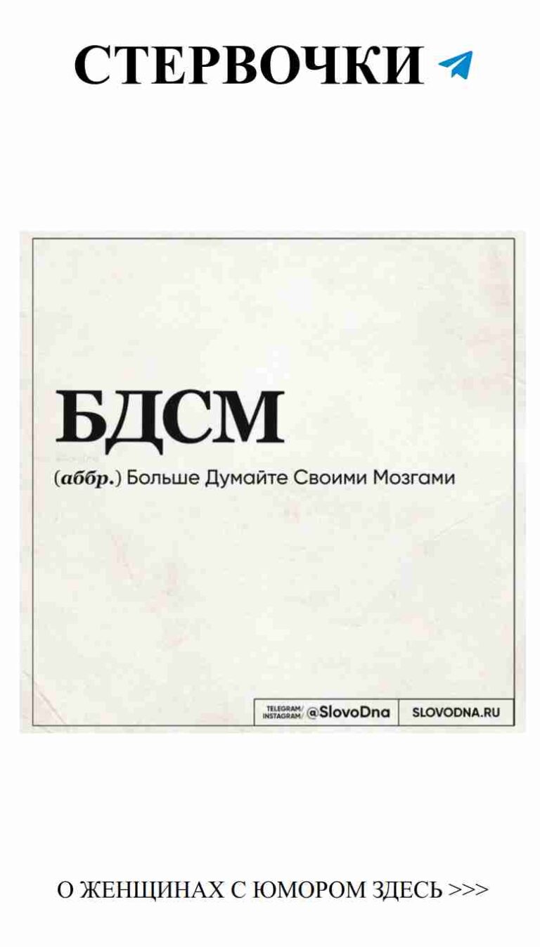 Старые книги с фразами о любви и женском юморе