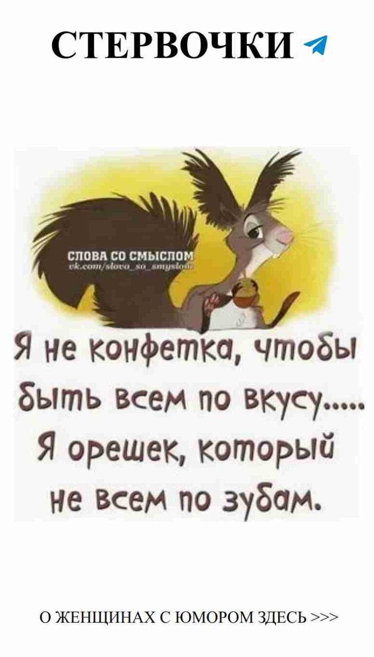 Улыбнись, ведь любовь всегда с нами и заставляет смеяться