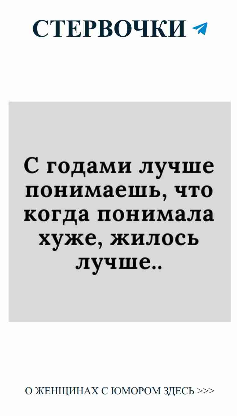 Невозможная любовь: черно-белая комедия на сером фоне