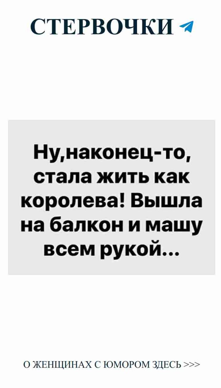 Когда любовь черно-белая, но юмор яркий как никогда