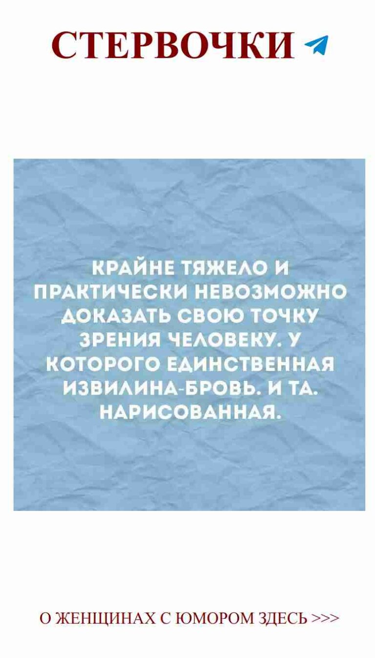 Любовь на голубой бумаге: как смеяться и любить вместе