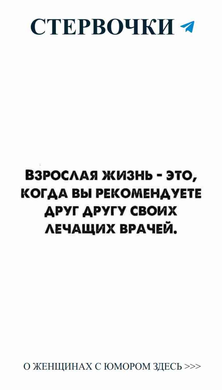 Чёрно-белая любовь: юмор о чувствах в моём патче