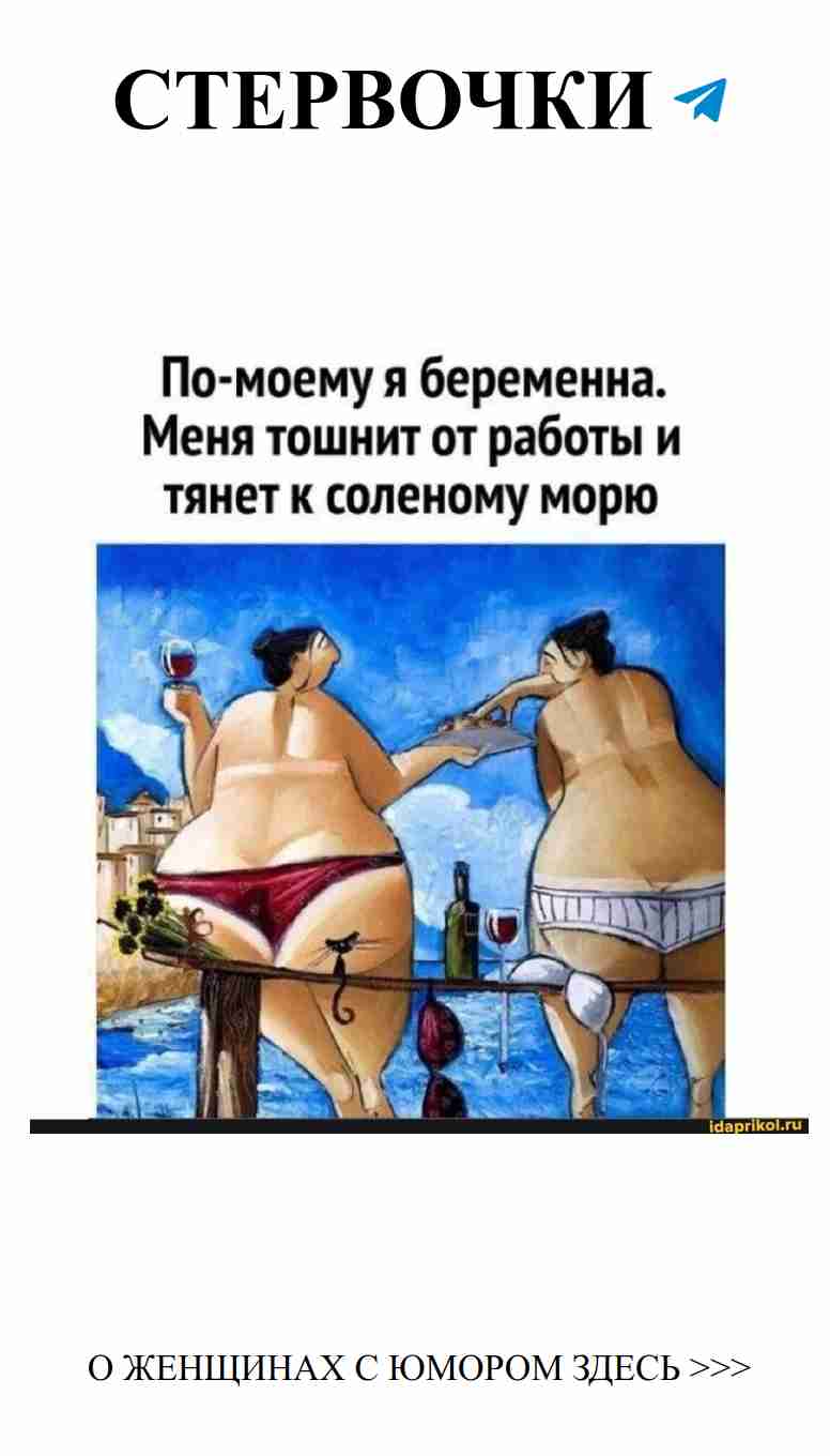 Любовь — это весело, когда смеешься вместе с ней