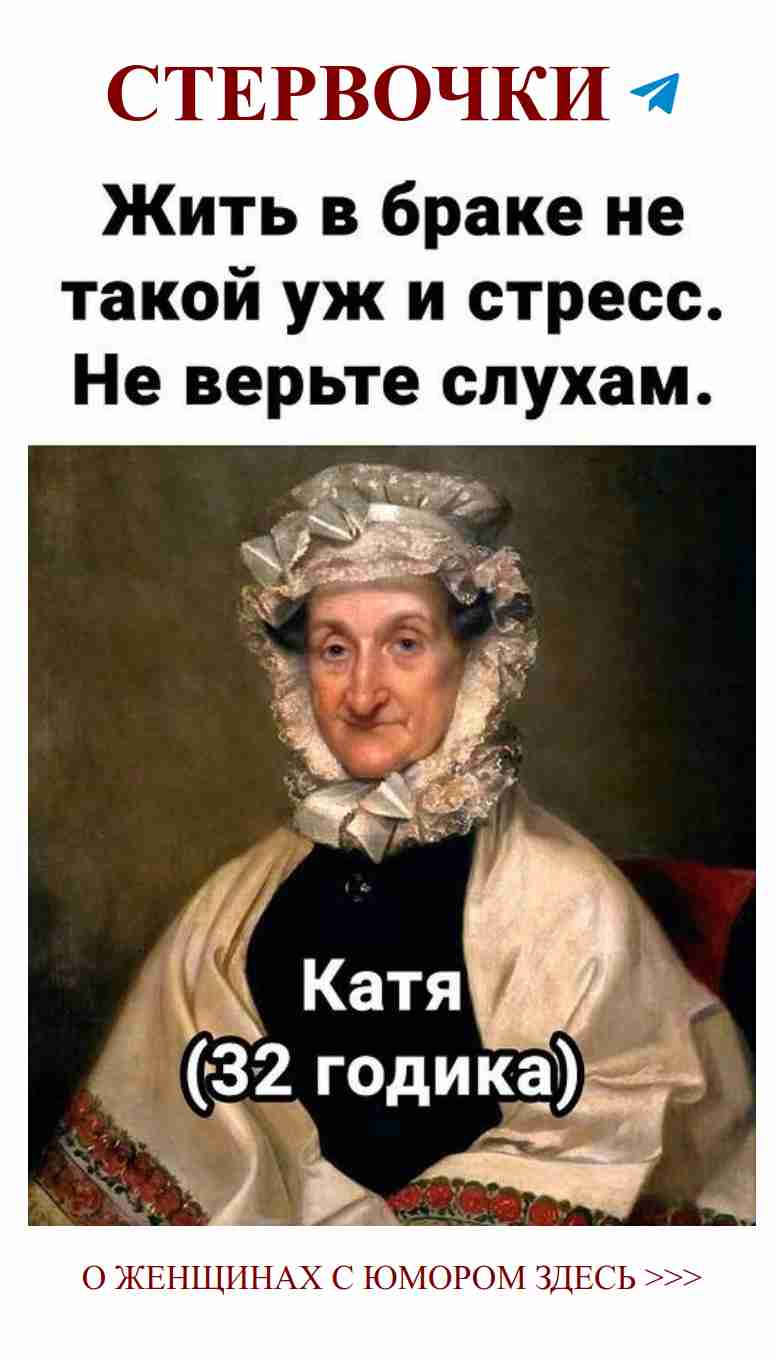 Старушонка в черном весело шутит о любви и жизни