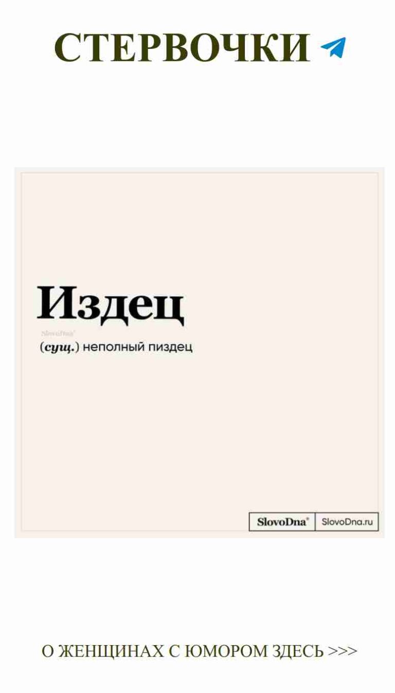 Любовь в черно-белом: юмор, который объединяет нас