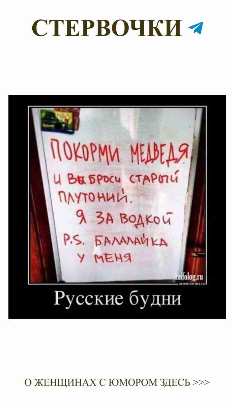 Любовь и юмор: как мы смеемся над своими отношениями