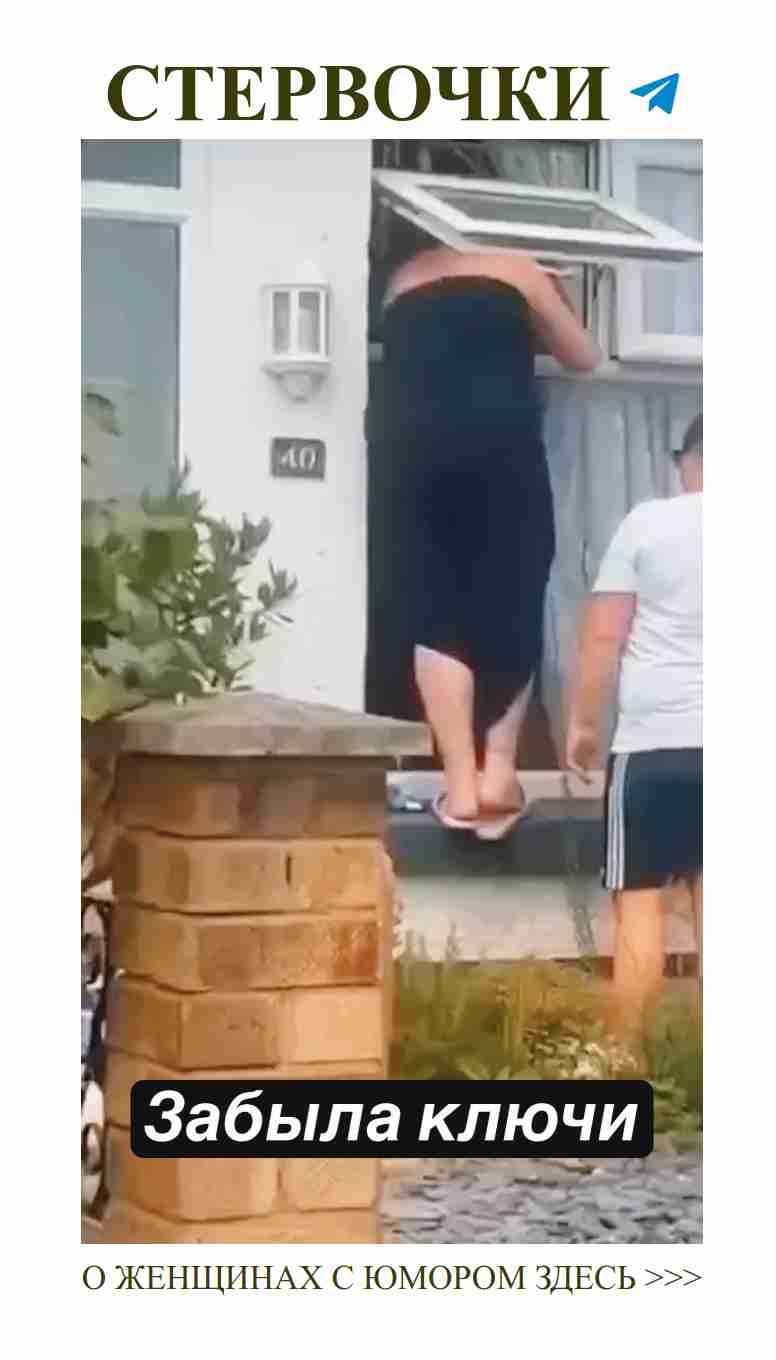 Когда любовь заставляет смеяться даже в странных ситуациях