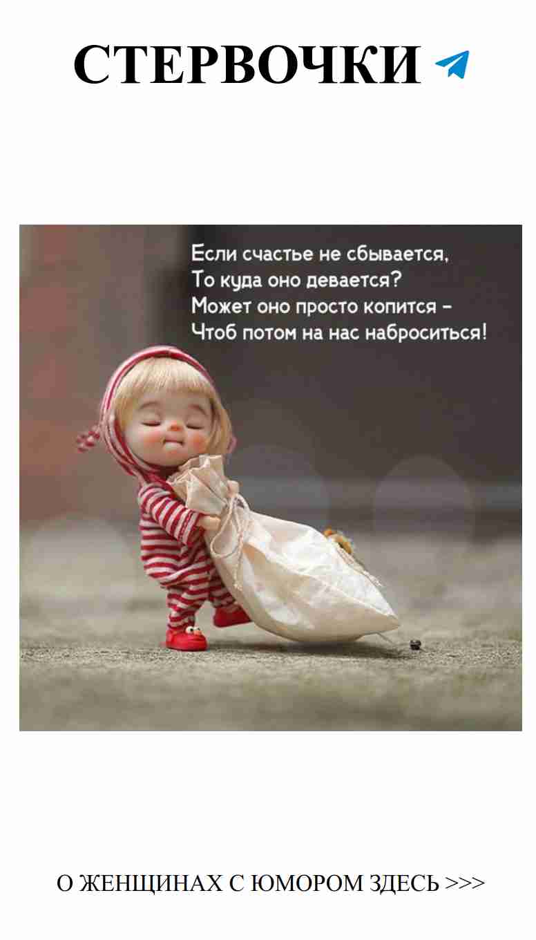 Маленькая кукла: любовь в каждой детали и улыбке