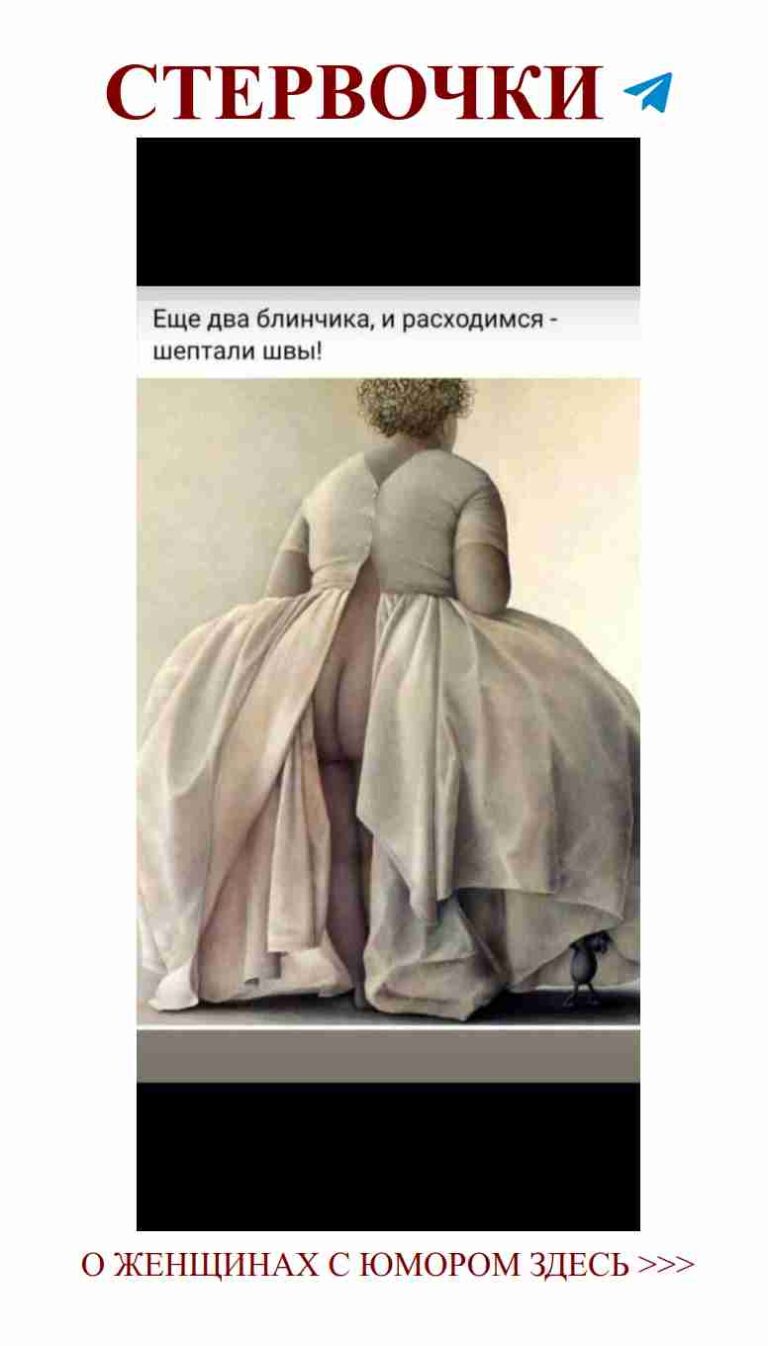 Любовь с юмором вдвоем — смешные моменты вместе