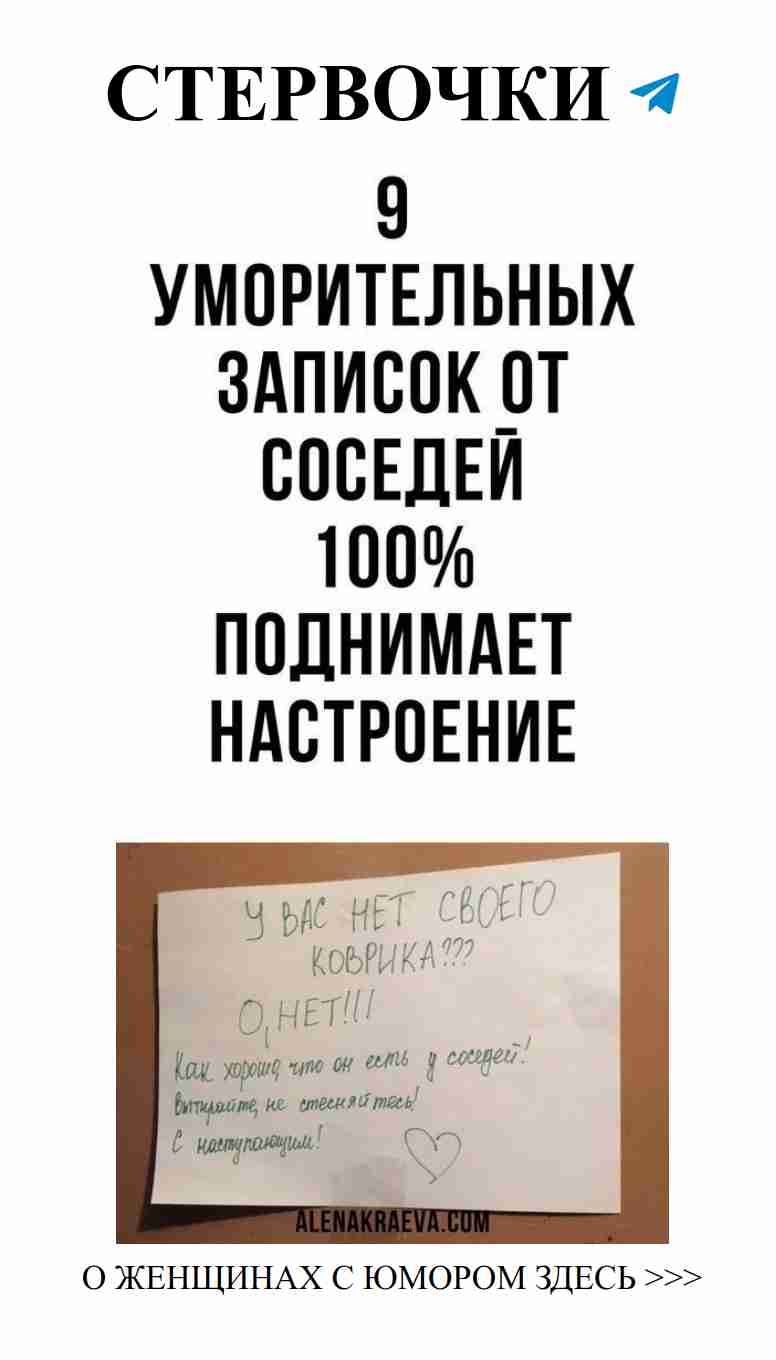 Юмор о любви: Осень как вдохновение для романтики