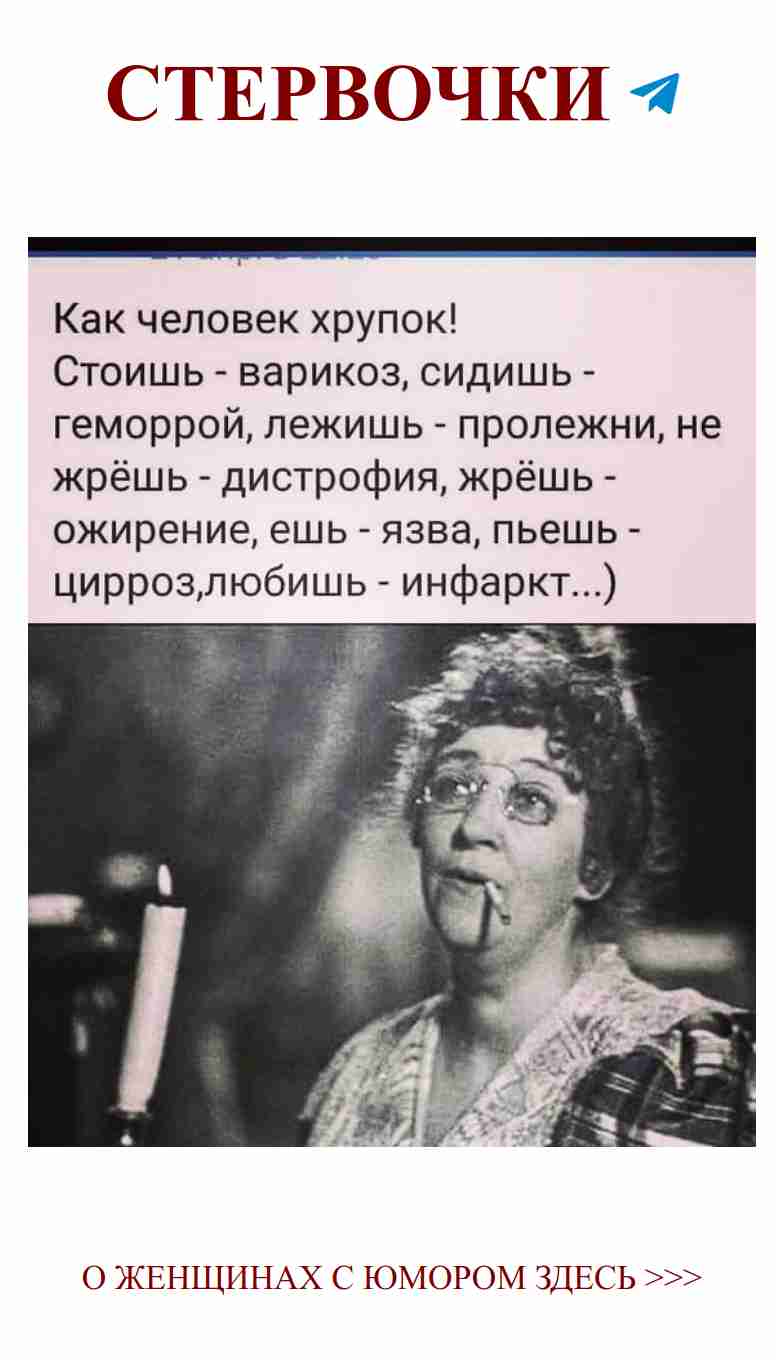 Смешные моменты лета: Женский юмор о любви и жизни