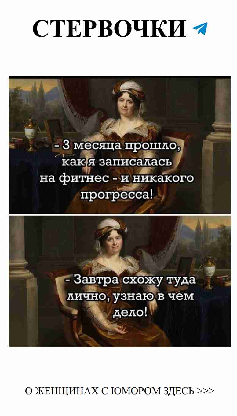 Женский юмор о любви: две картинки, одни слова