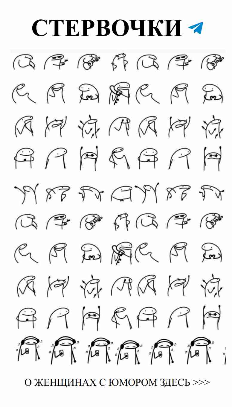 Улыбнись, любовь — это тоже часть женского юмора!