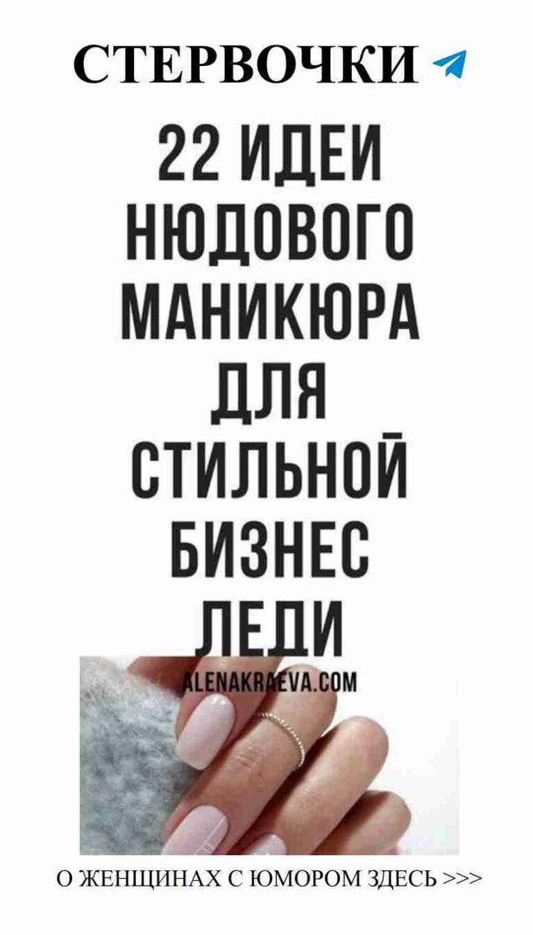 Элегантные ногти для Дня святого Валентина с любовью