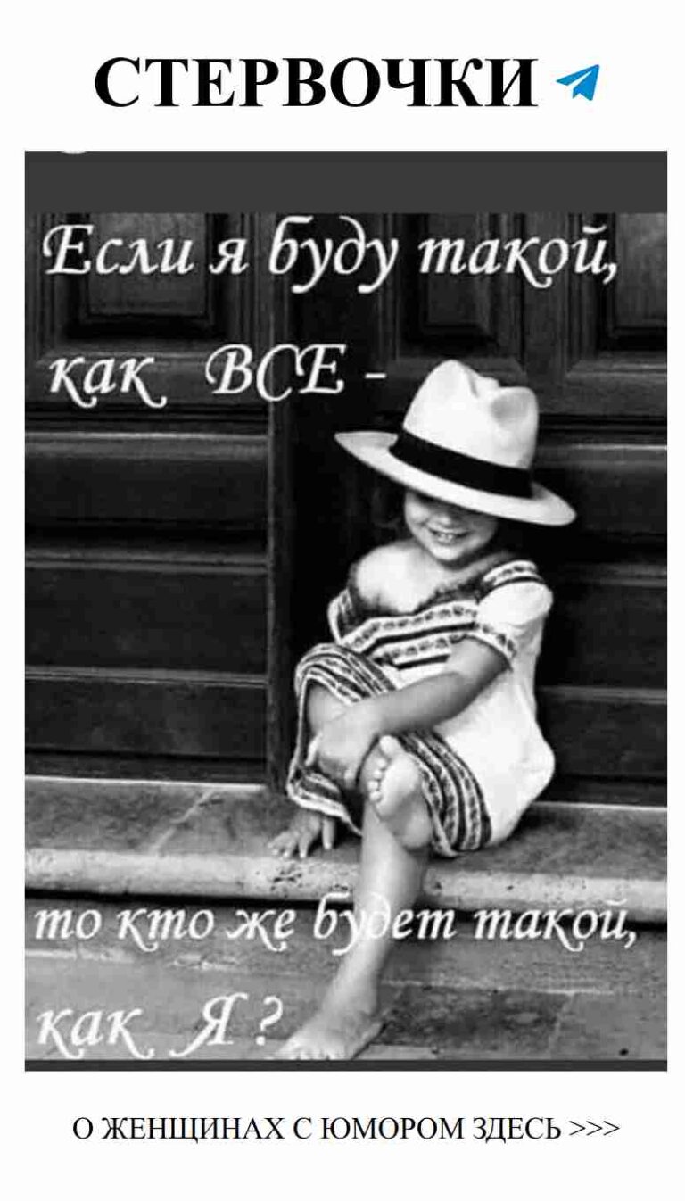 Любовь – это когда смех делает сердце легче