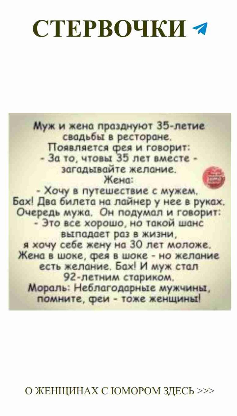 Любовь с юмором: как смеяться вместе с женщиной