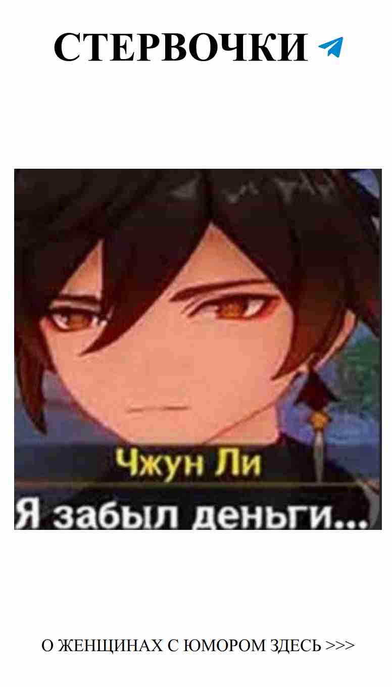 Смешные моменты о любви в аниме с черноволосыми героями