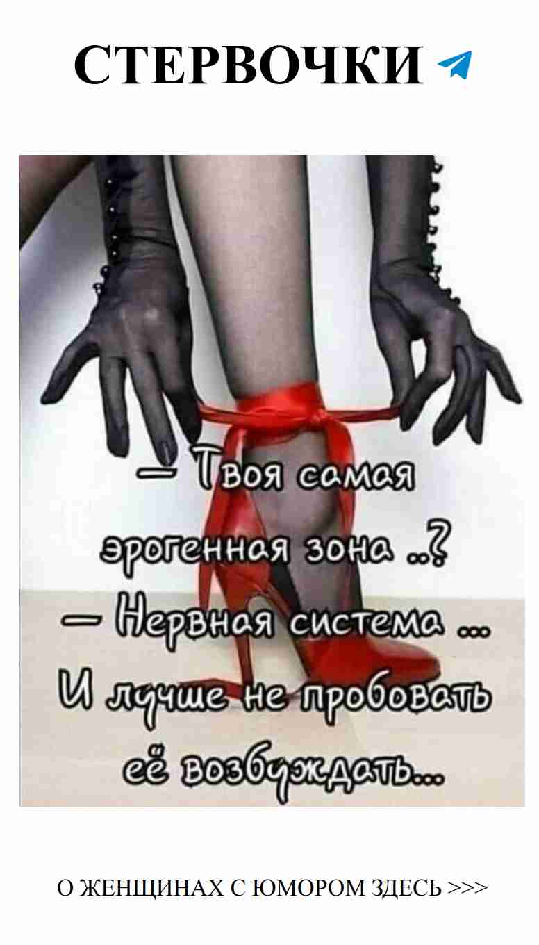 Любовь и смех: как юмор помогает делать отношения крепче