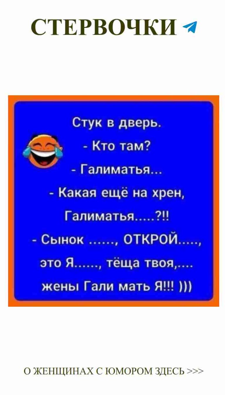 Приглашение на смех: любовные истории с французскими горничными