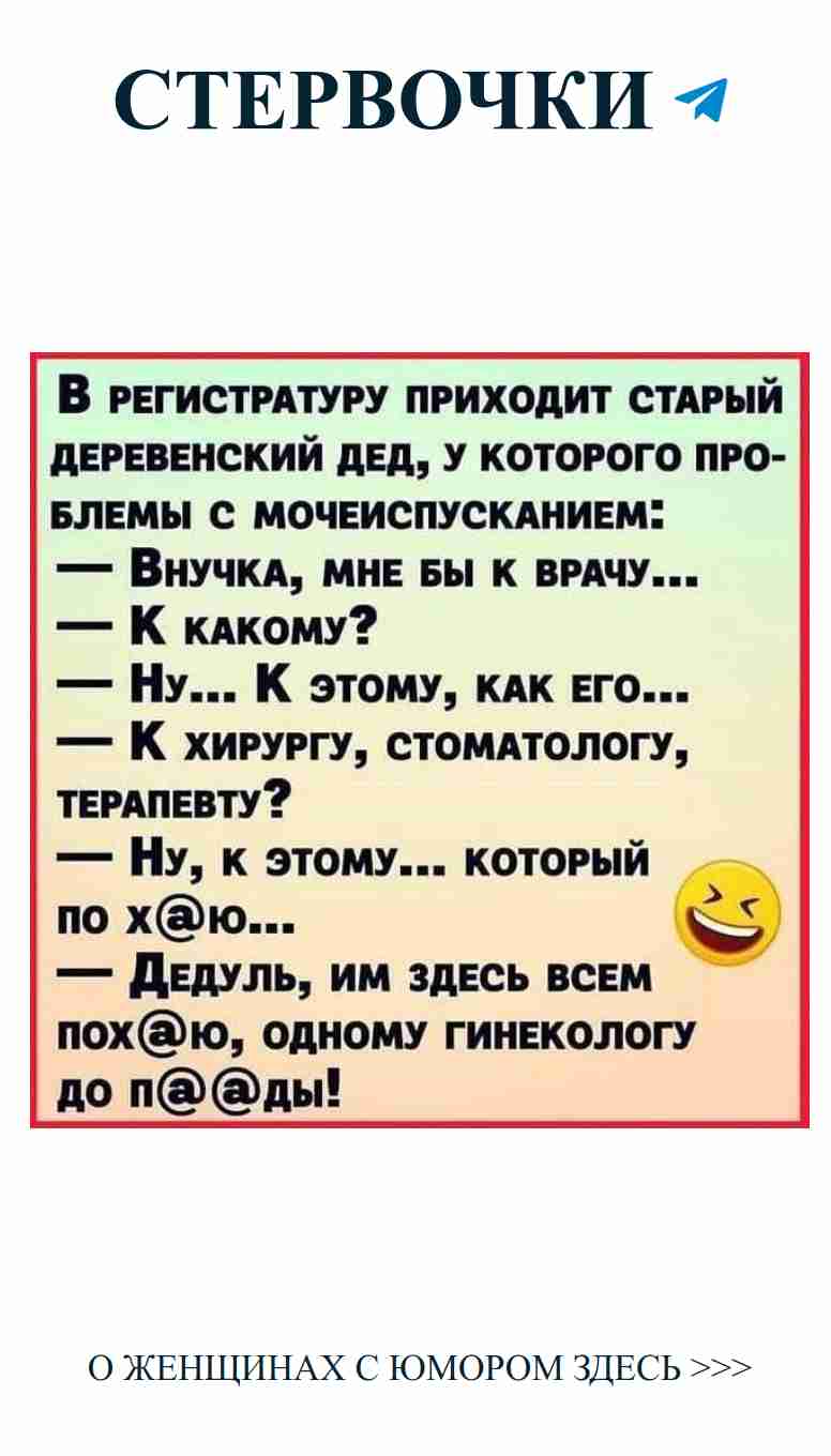 Когда любовь говорит на разных языках