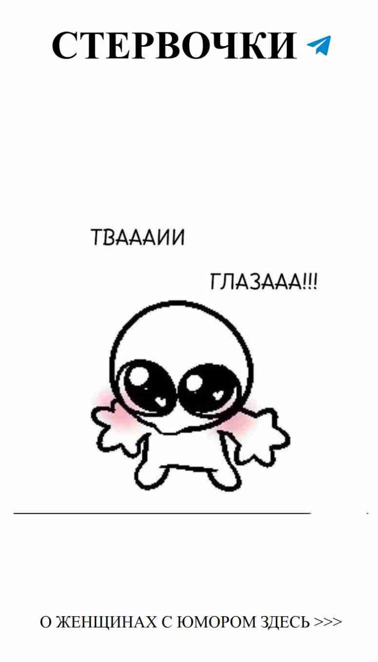 Самые смешные истории о любви, которые рассмешат каждую женщину