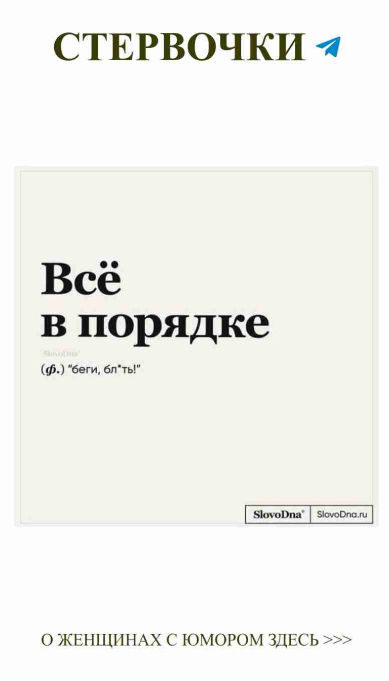 Любовь — это не только красивые слова, но и юмор